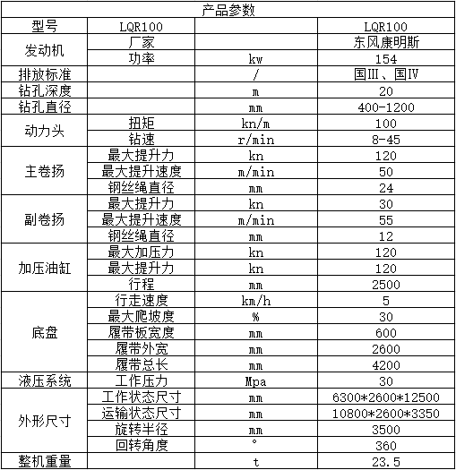 00360截图20260116160322