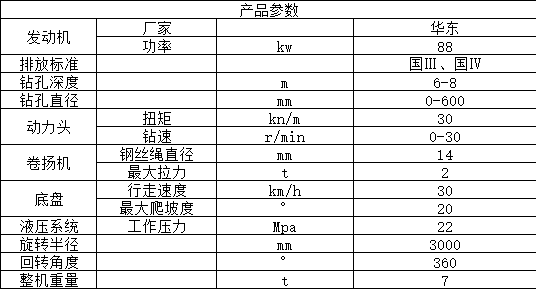 360截图20260119134323