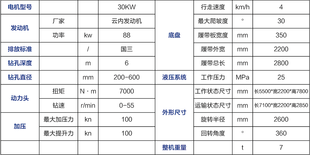 3微信图片_20251101163458_80_326